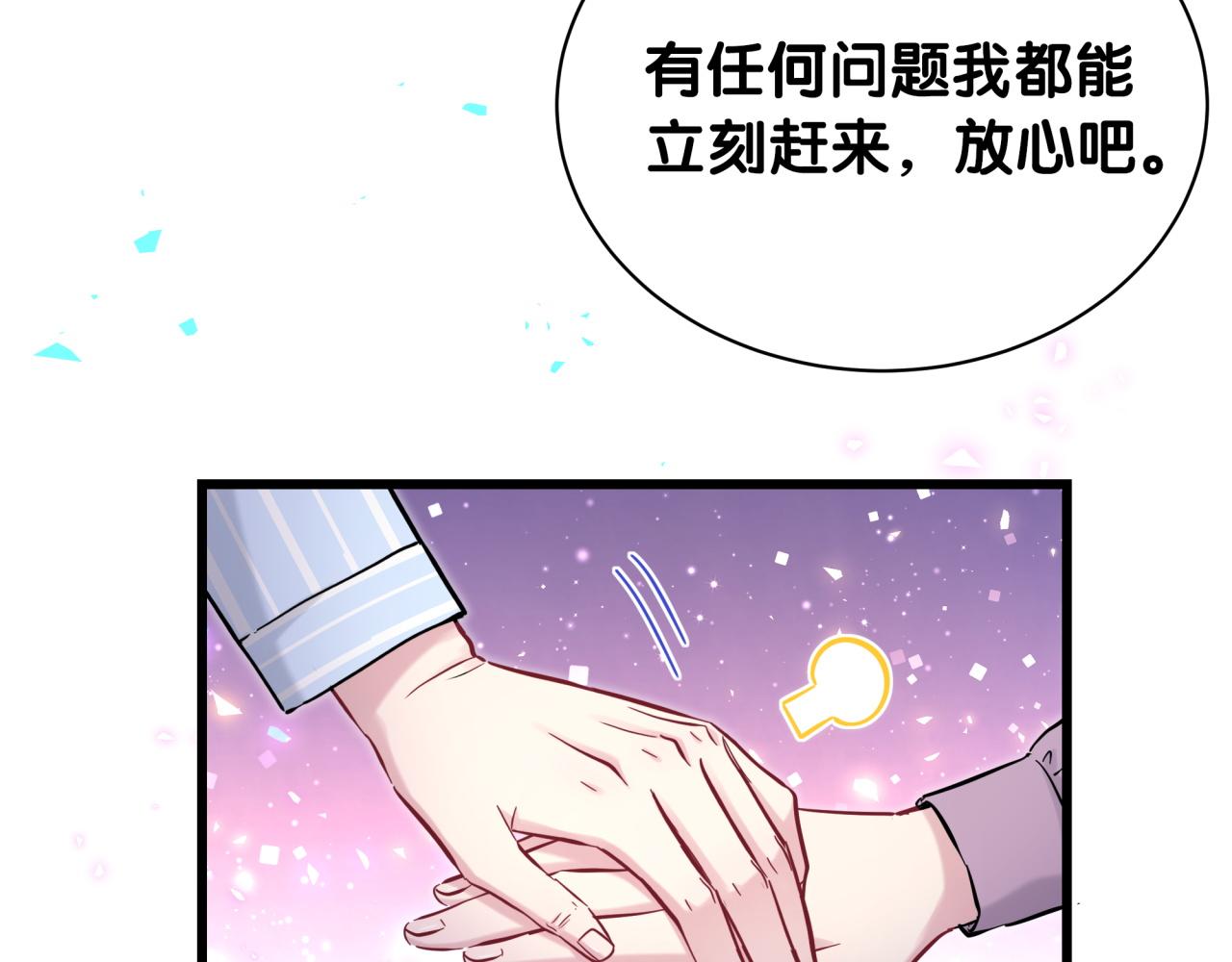 第177话 真正的过去11