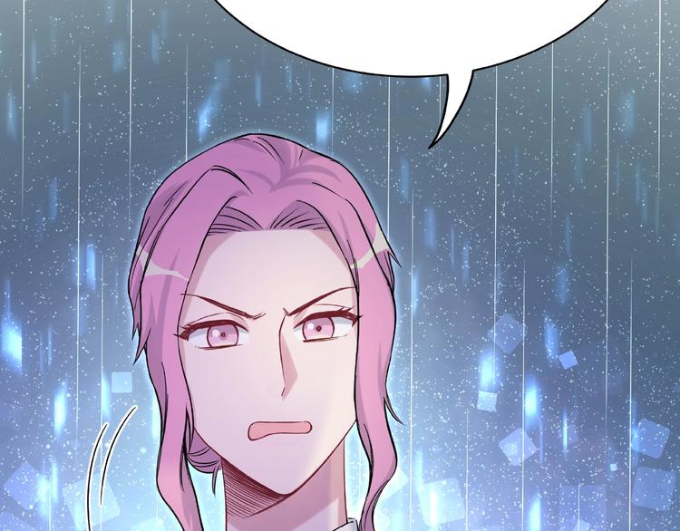 第51话 熄灭你的焰火49