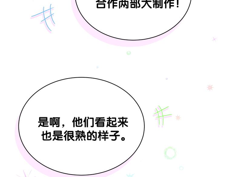 第127话 为你撑腰119
