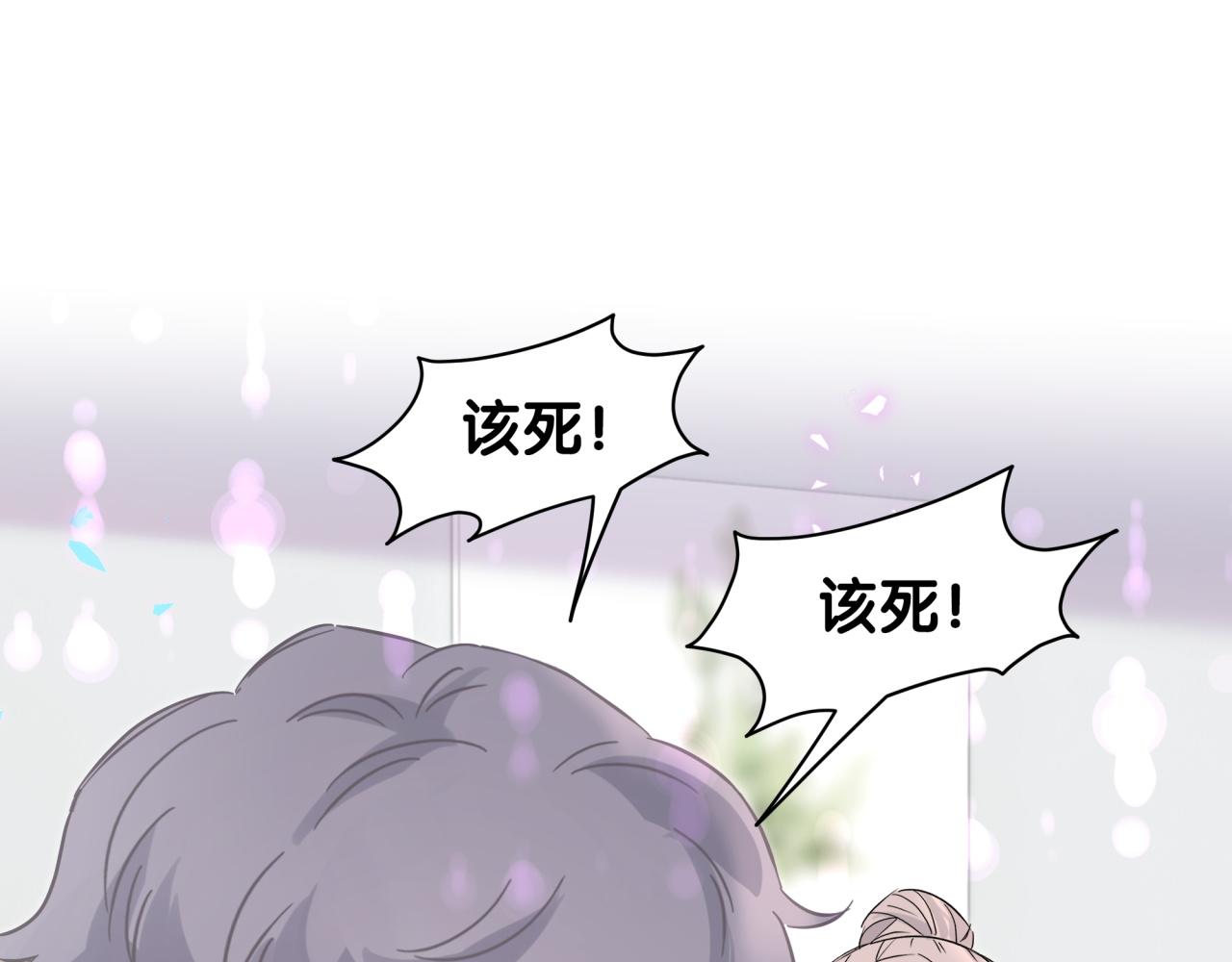 第217话 噩梦开始22