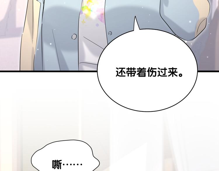 第86话 我会一直为你加油41