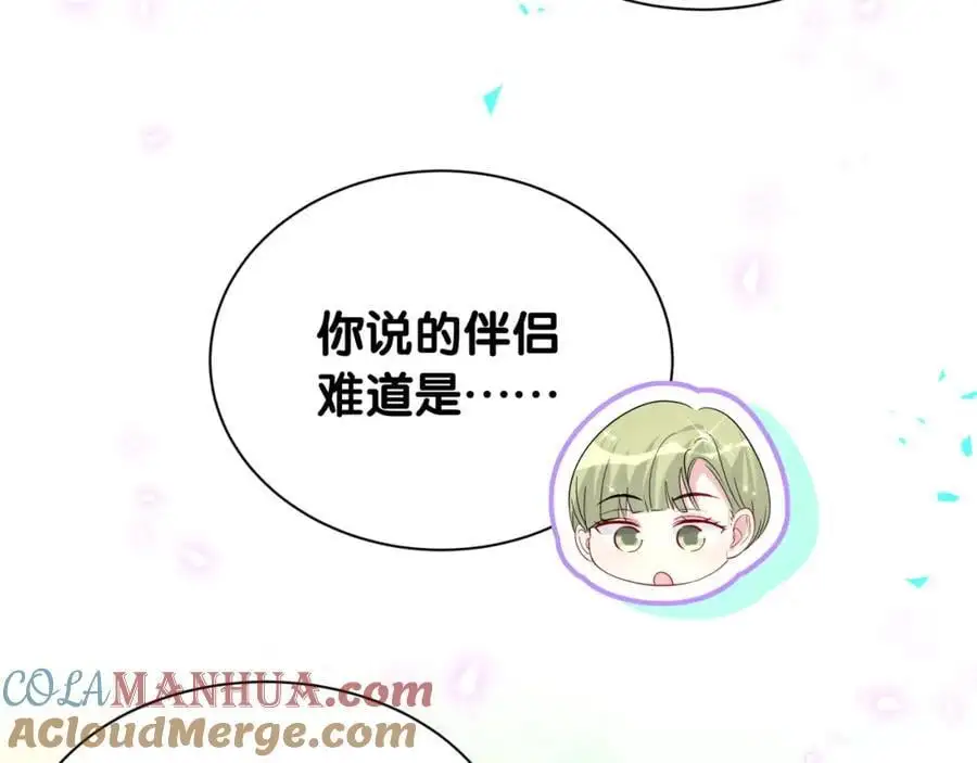 第249话 就非得去你家享清福！？108