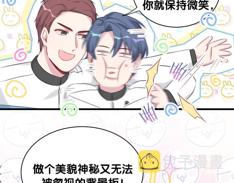 第83话 大家好，我是轶云。31