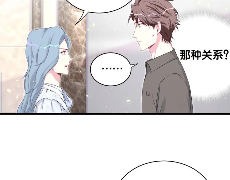 第87话 轶云整晚都没回房间！139