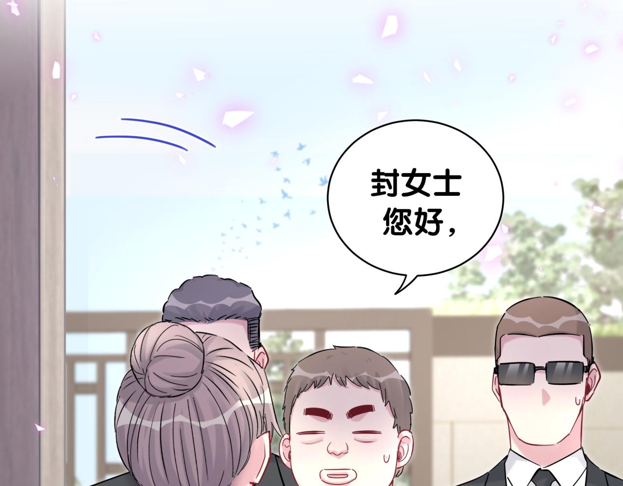 第167话 我像缺钱的人么？72