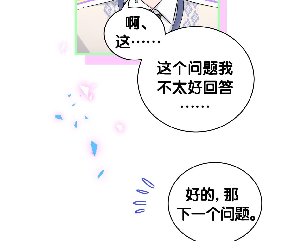 第190话 神仙世家91