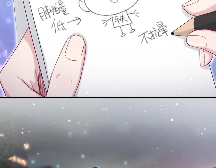 第57话 封式震惊！56