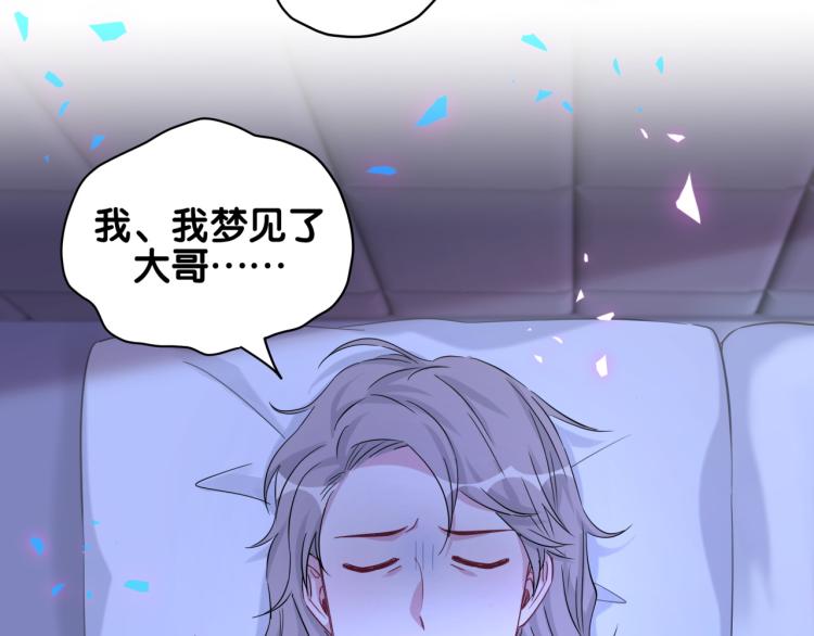 第164话 果然如此87