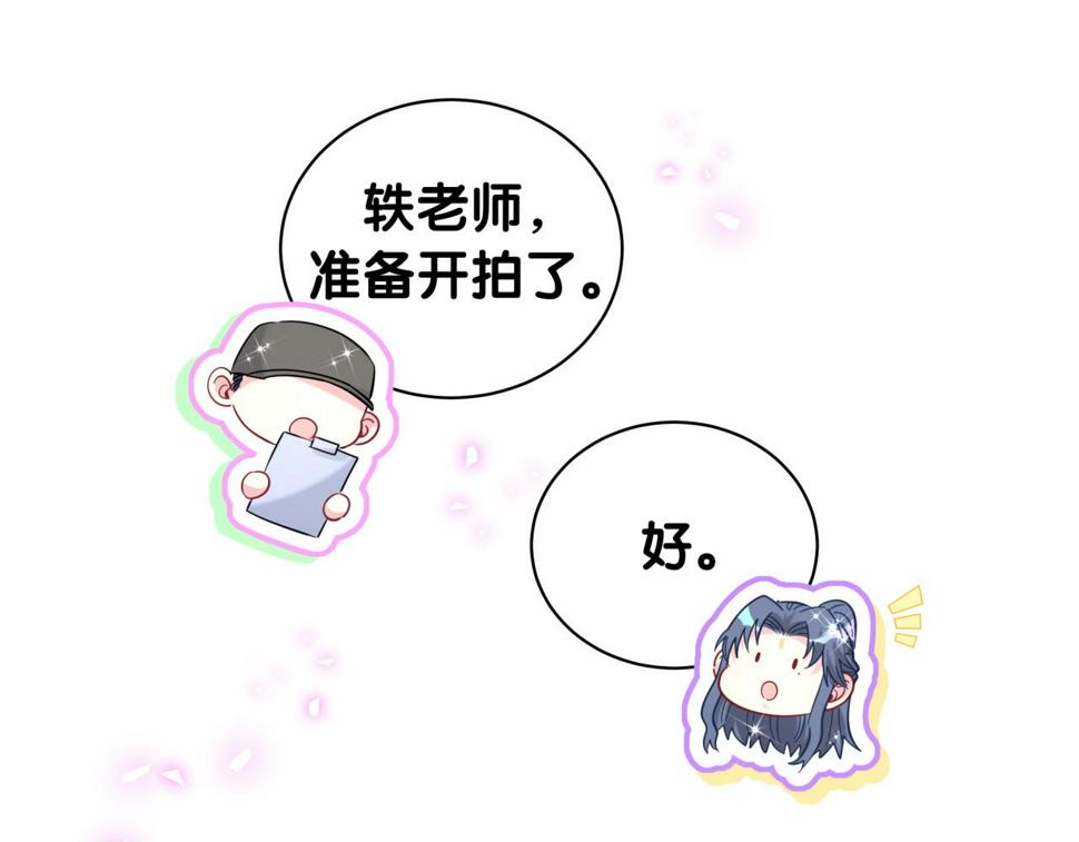 第228话 哦哦~他是你表弟107