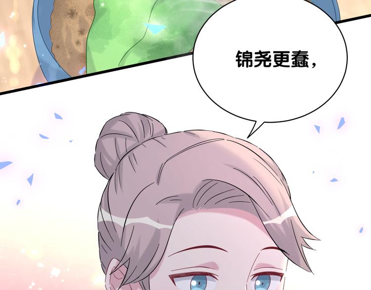 第131话 你是最特别的102