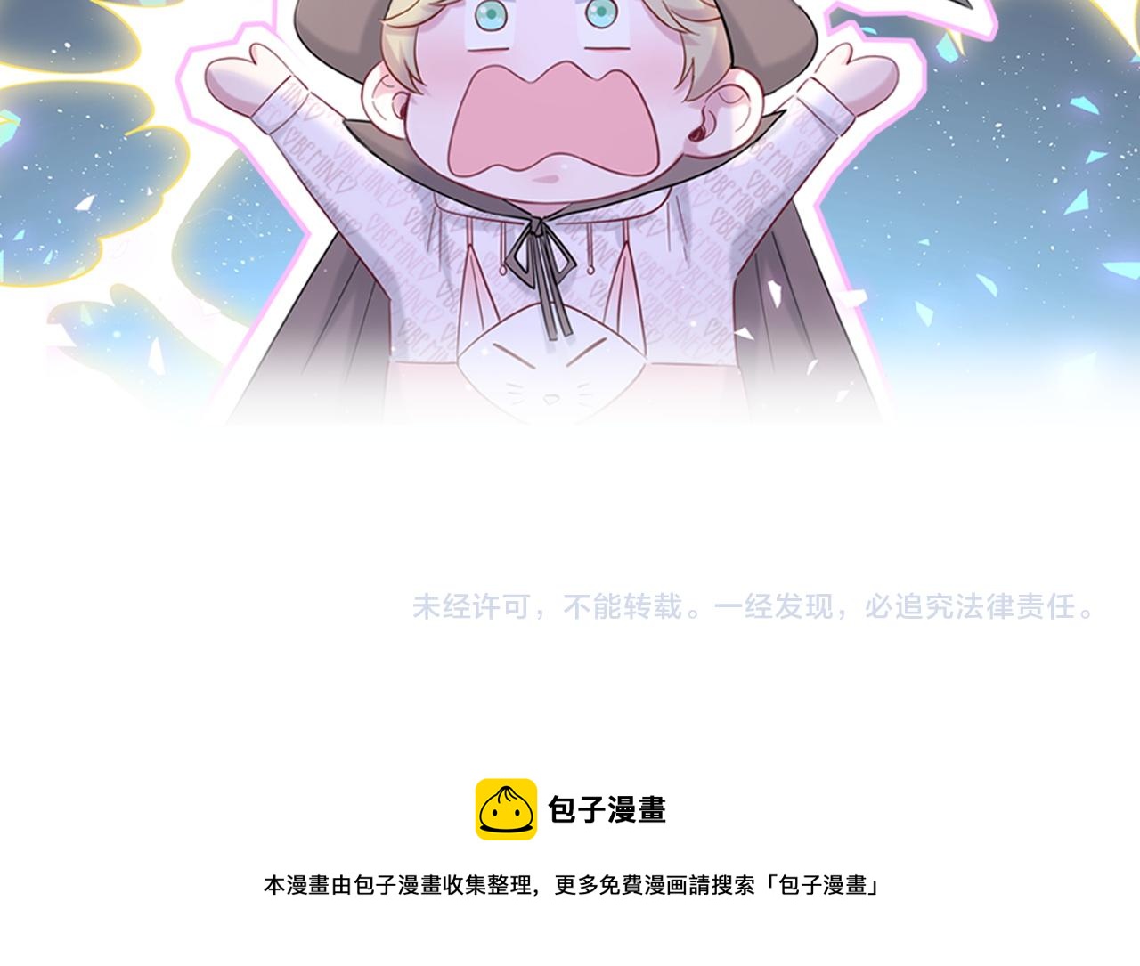番外 完美的他81