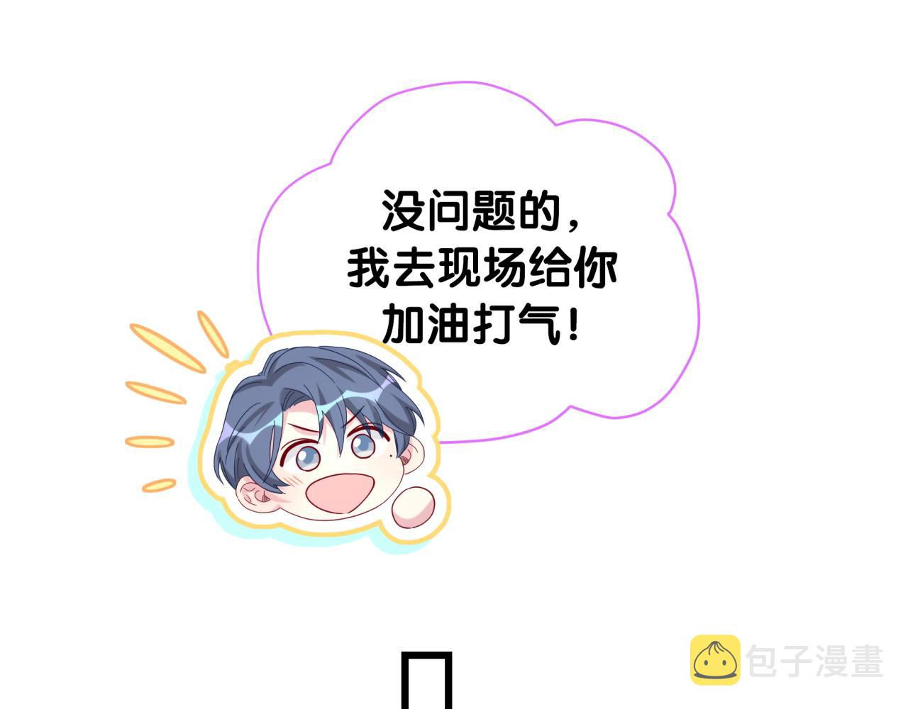 第191话 命格变了39