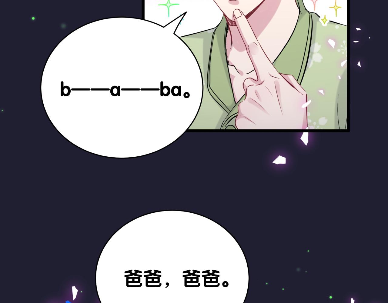 第166话 用抢的吧！82