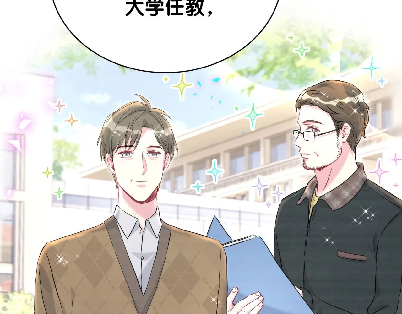 第247话 没什么不能说的30