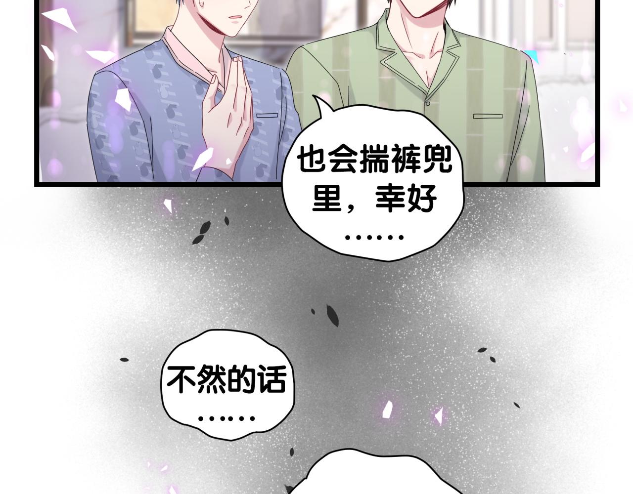 第192话 发挥作用64