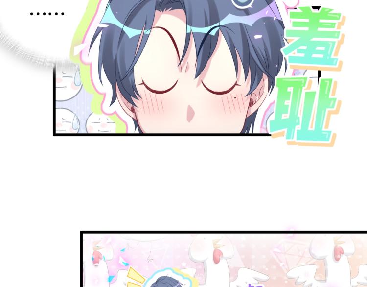 第161话 为所欲为79