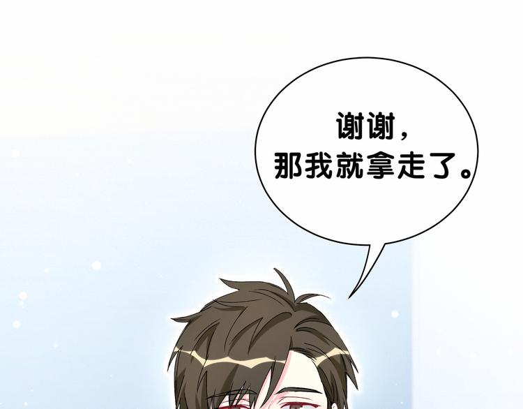 第37话 检查结果是？14