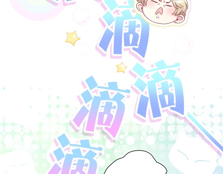 第121话 小孩子不能听！46