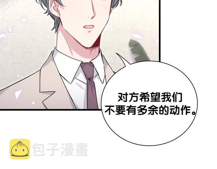 第122话 瞳孔地震69