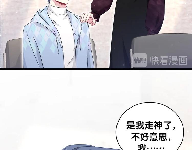 第76话 我们的关系35