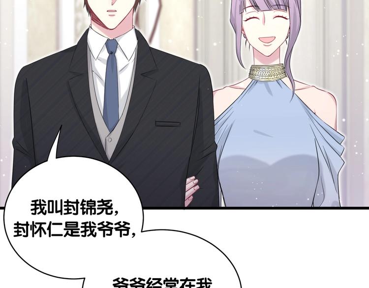 第73话 攻势42