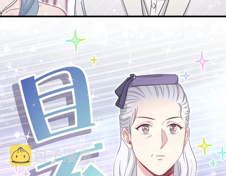 第72话 见父母？108