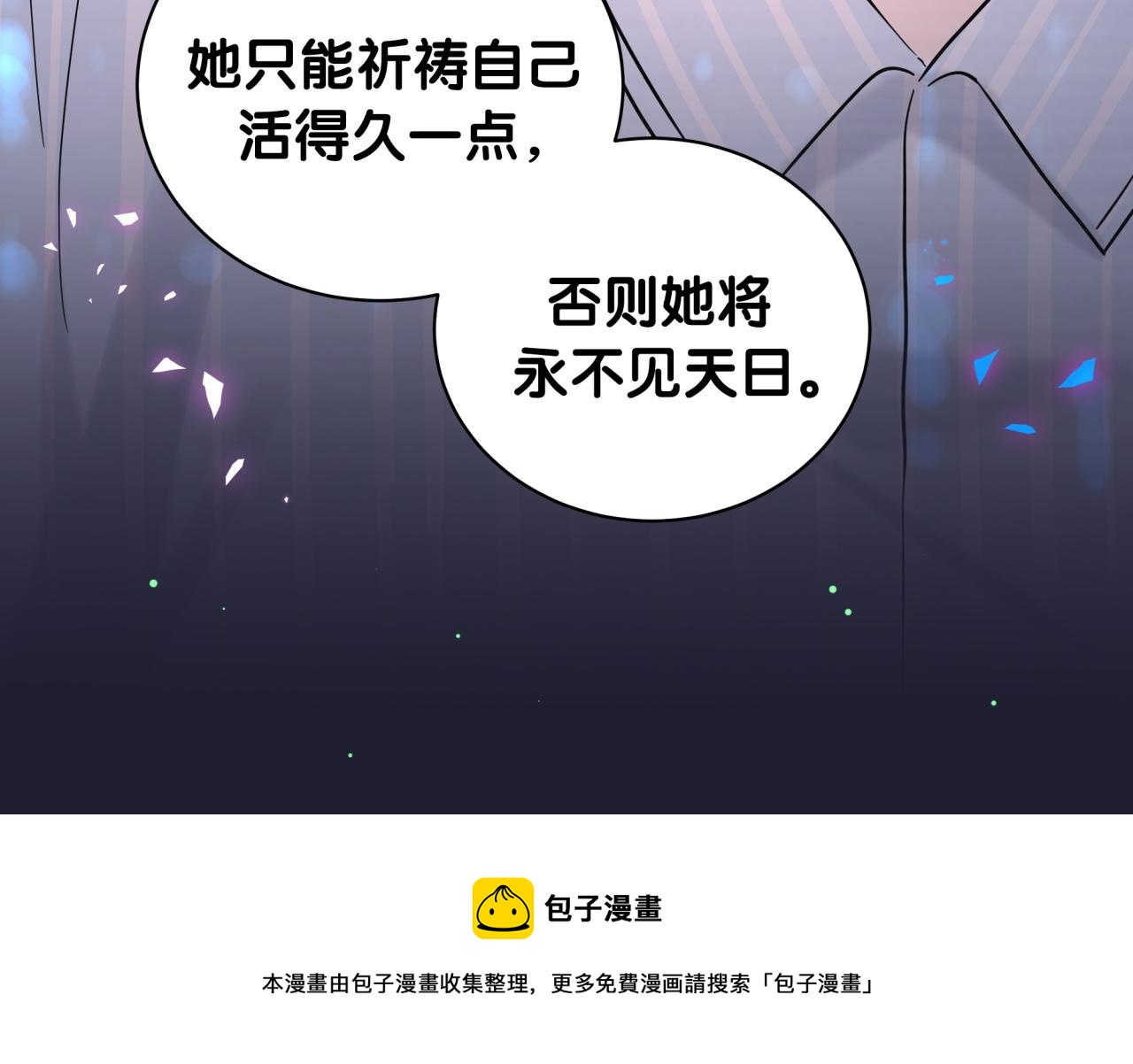 第218话 肯定是药有问题！49
