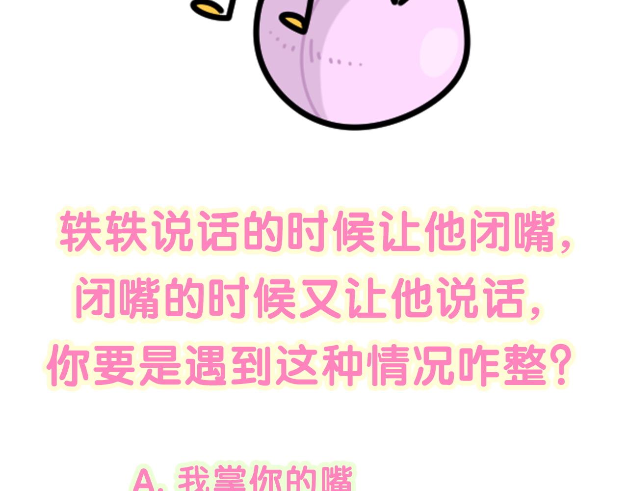 第187话 得多挣点奶粉钱109
