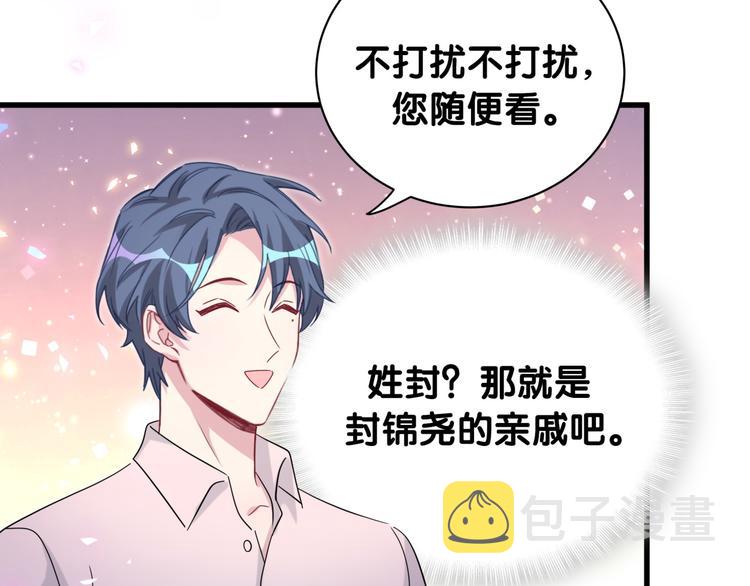 第154话 邀请98