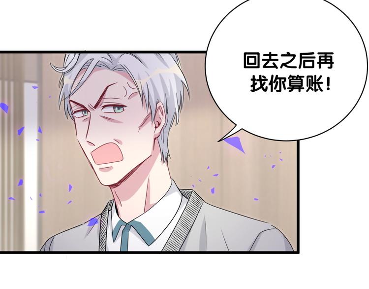 第145话 不同意！87