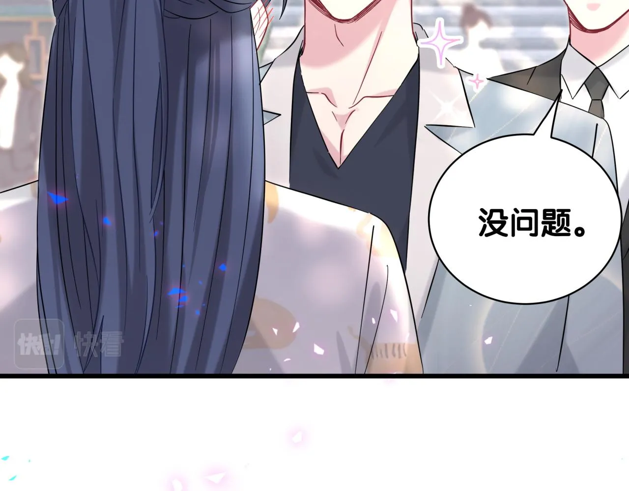 第235话 你们怎么都来了11