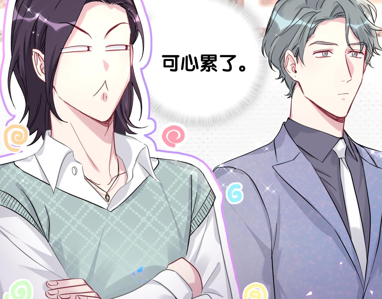 第223话 得把人拴紧了60