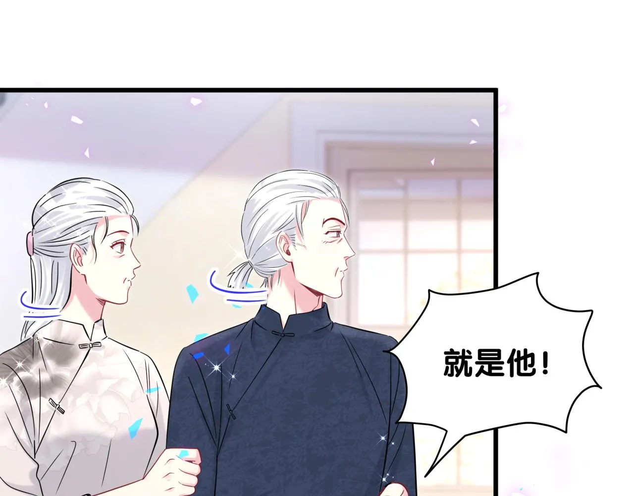 第232话 上门讨说法89