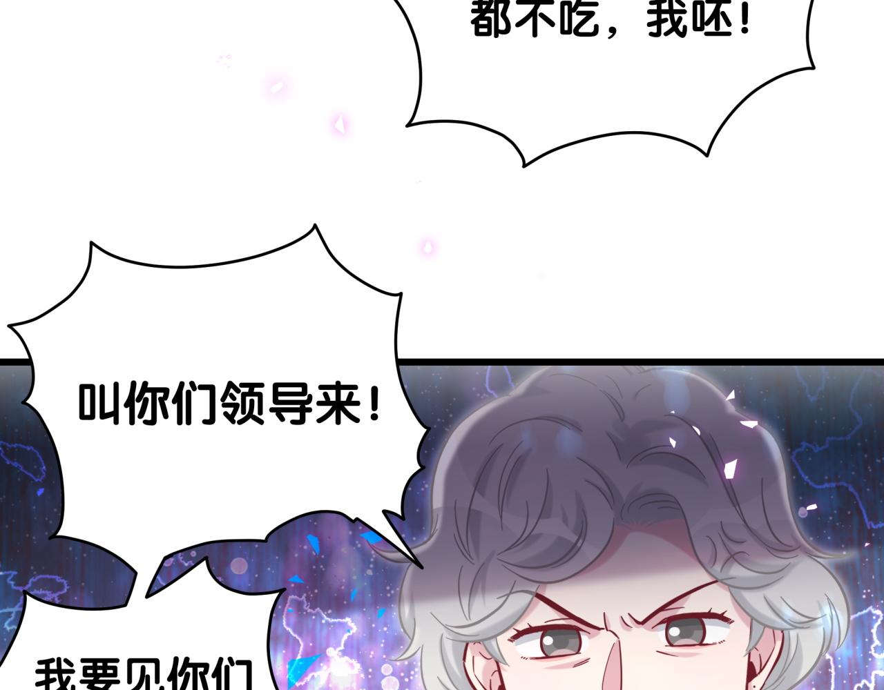 第203话 举报12