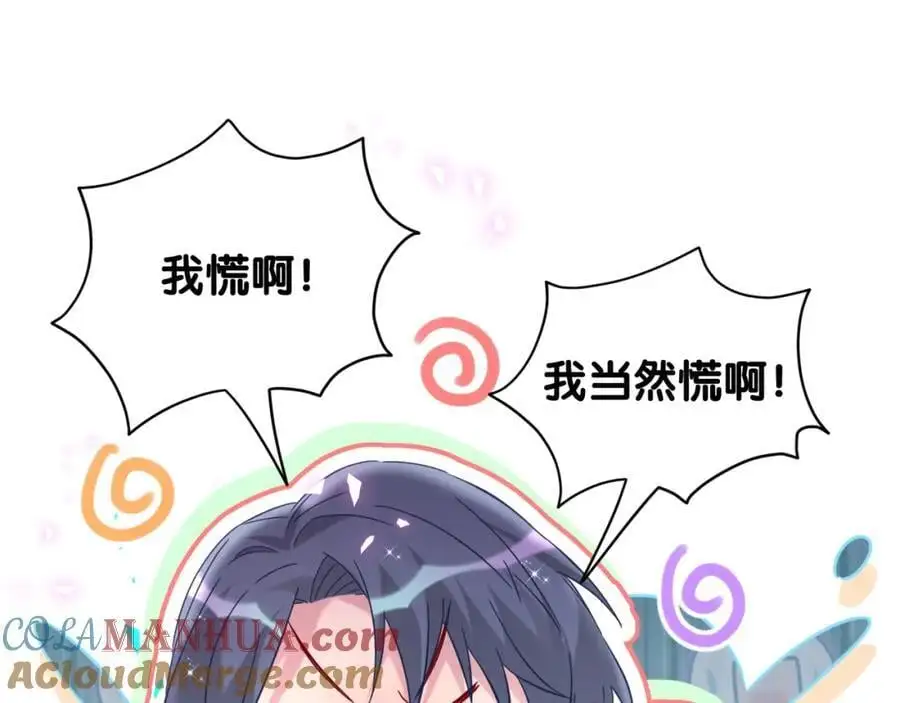 第259话 他早就知道了20