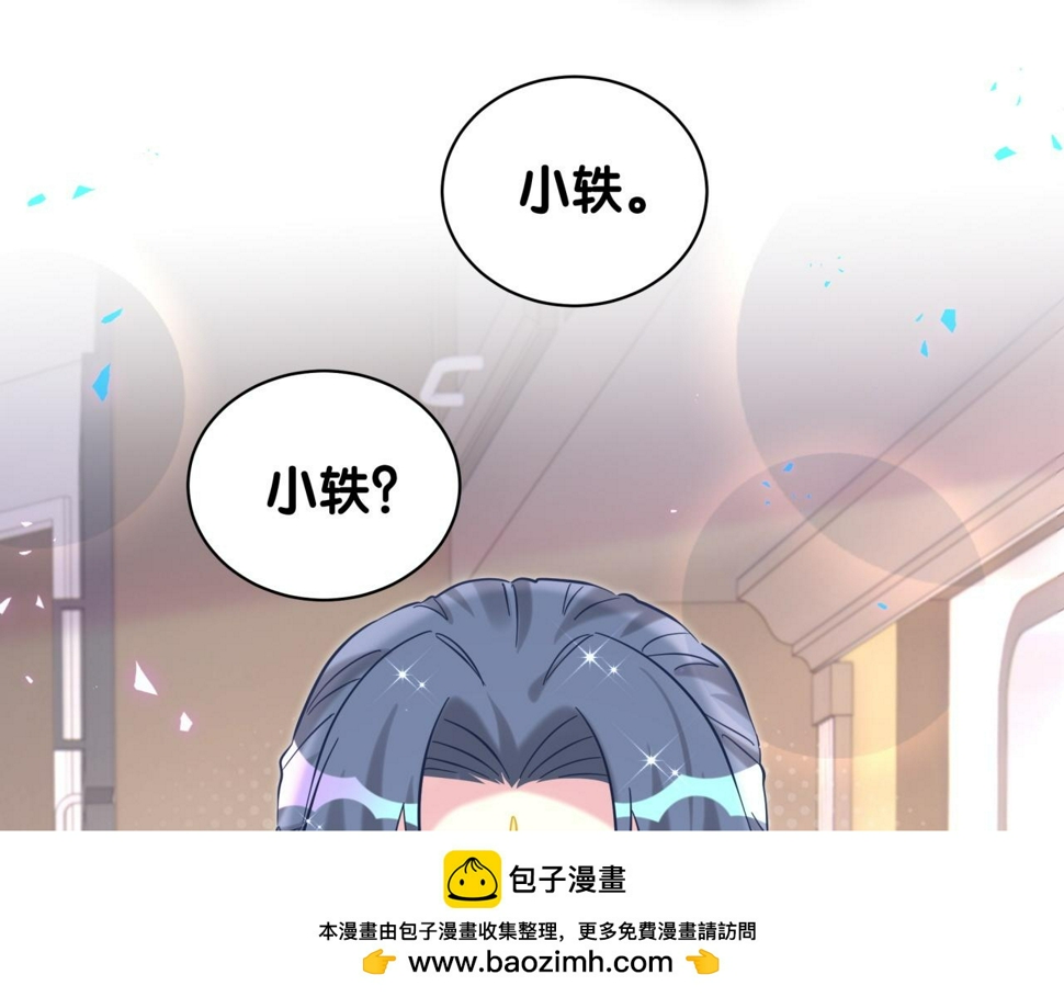 第229话 你应该自信一点49