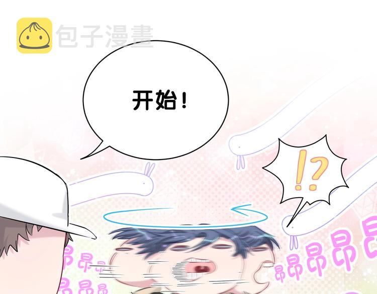 第57话 封式震惊！38