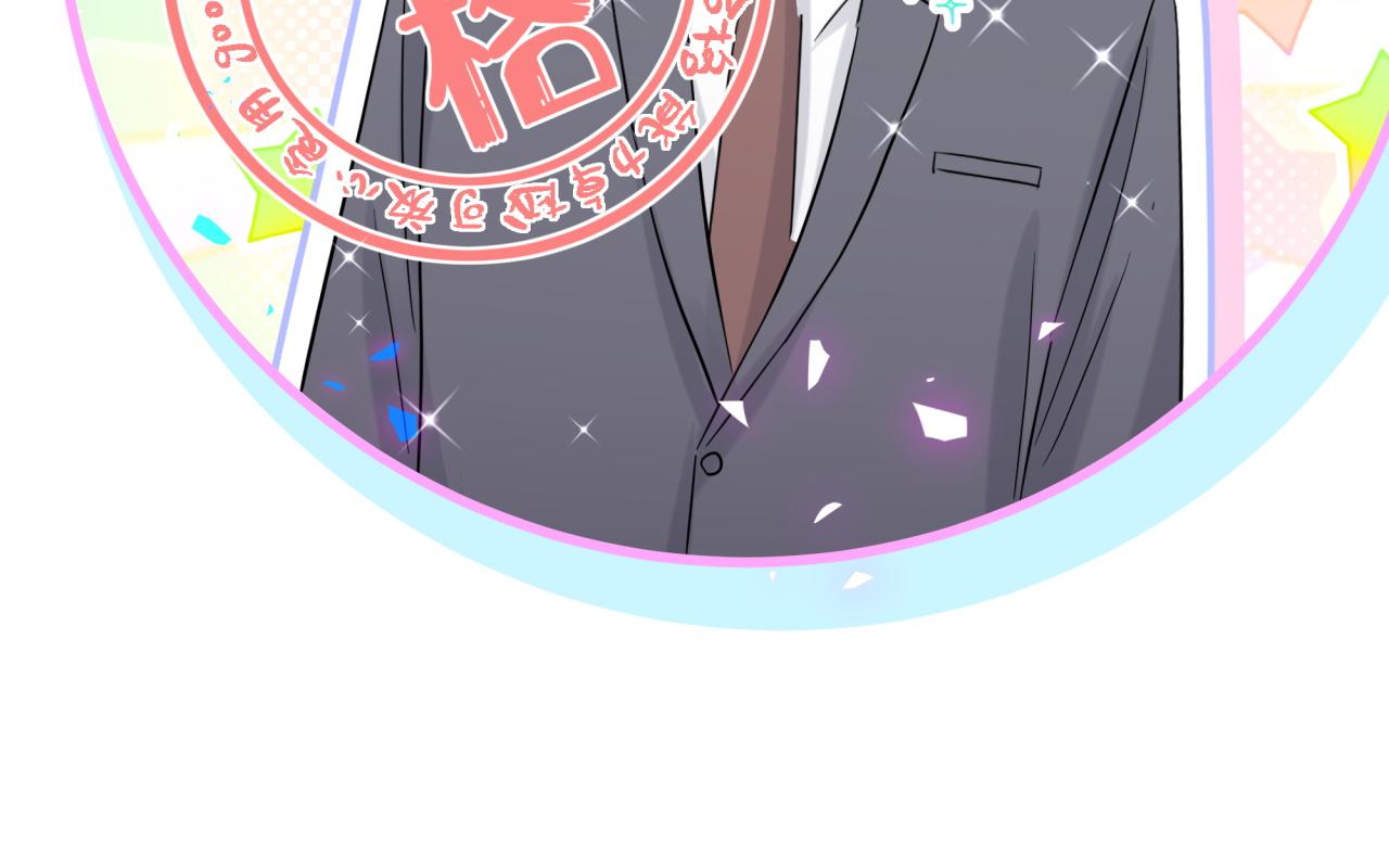 第169话 小宝贝~乖大头~116
