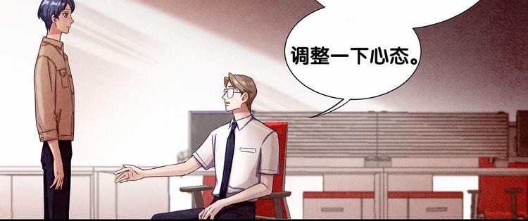 第3话 身上的印记75
