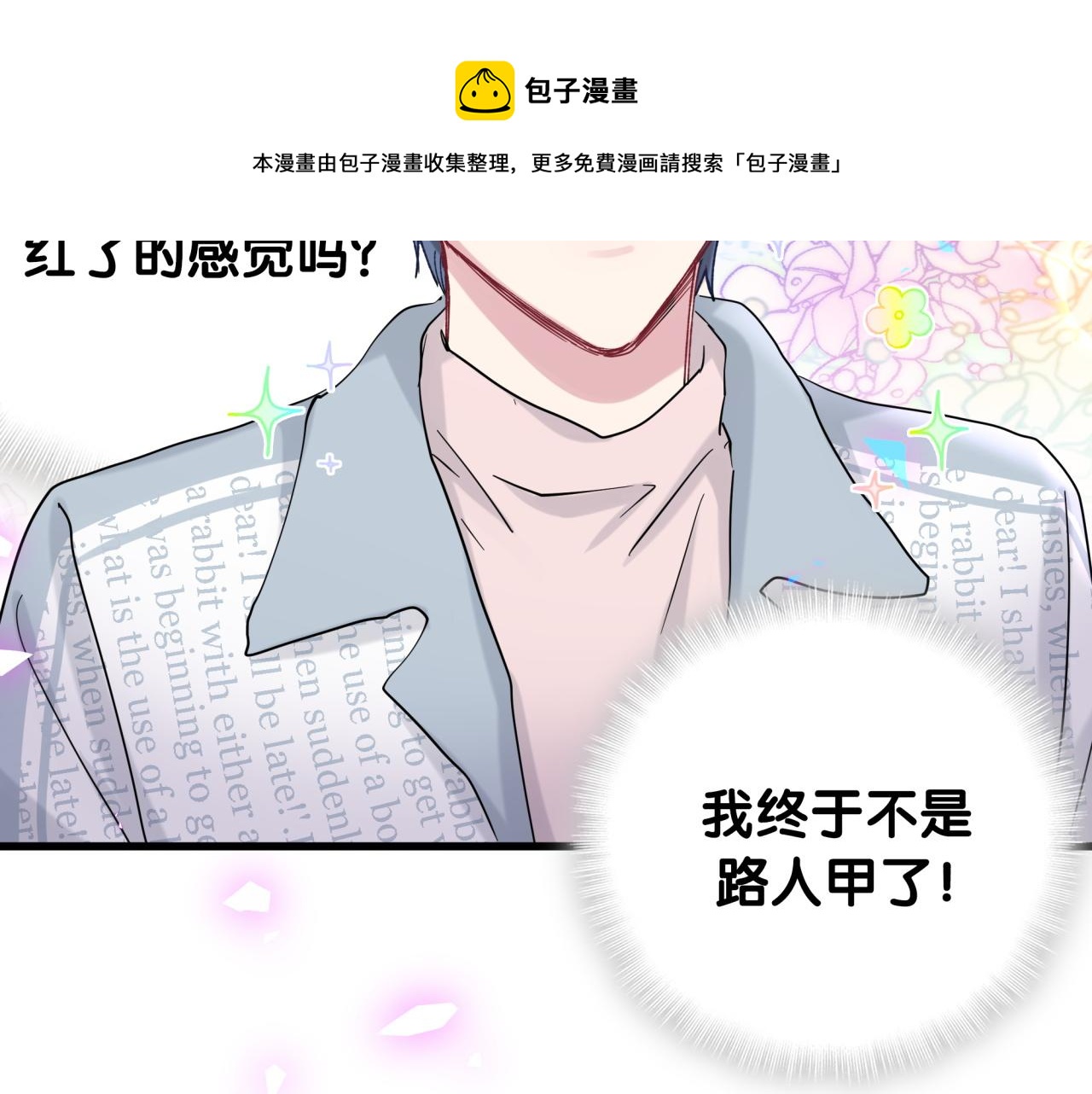 第173话 轶云 Ⅻ83