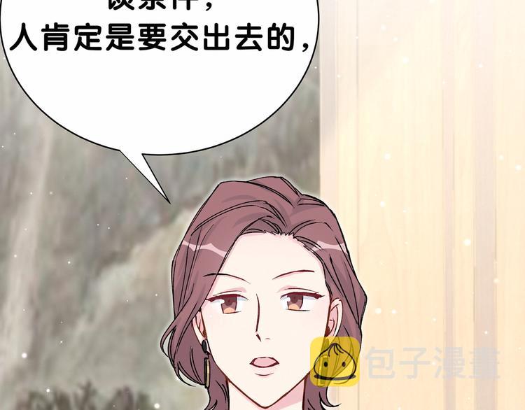 第34话 风雨欲来63