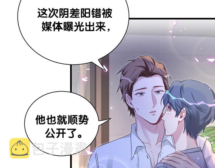 第142话 肉肉是我们家的！37