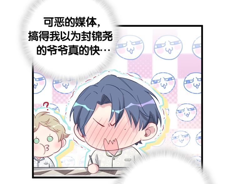 第101话 十指相扣161