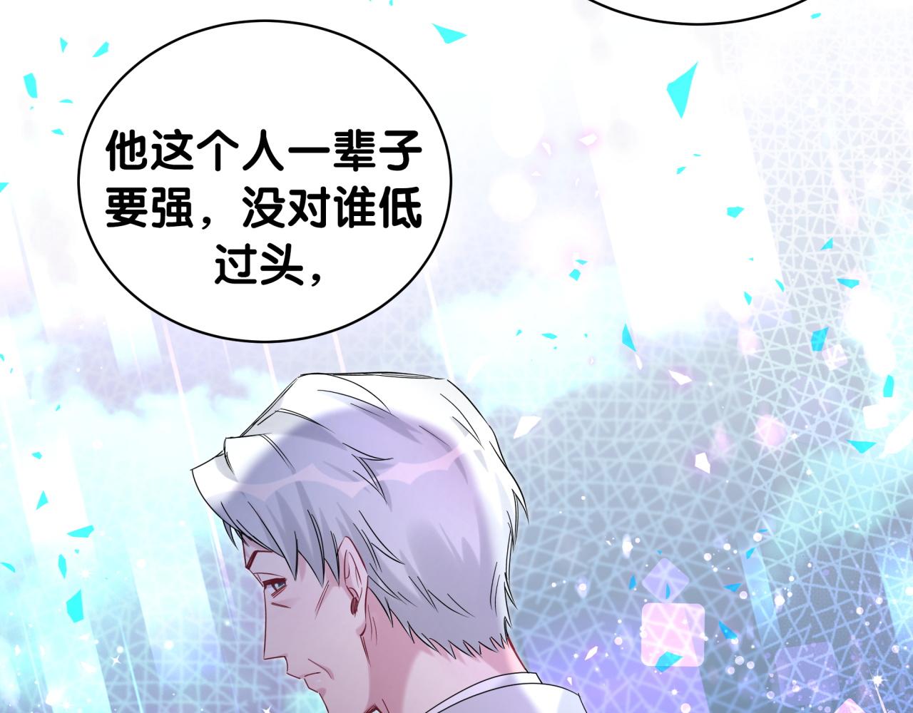 第192话 发挥作用103