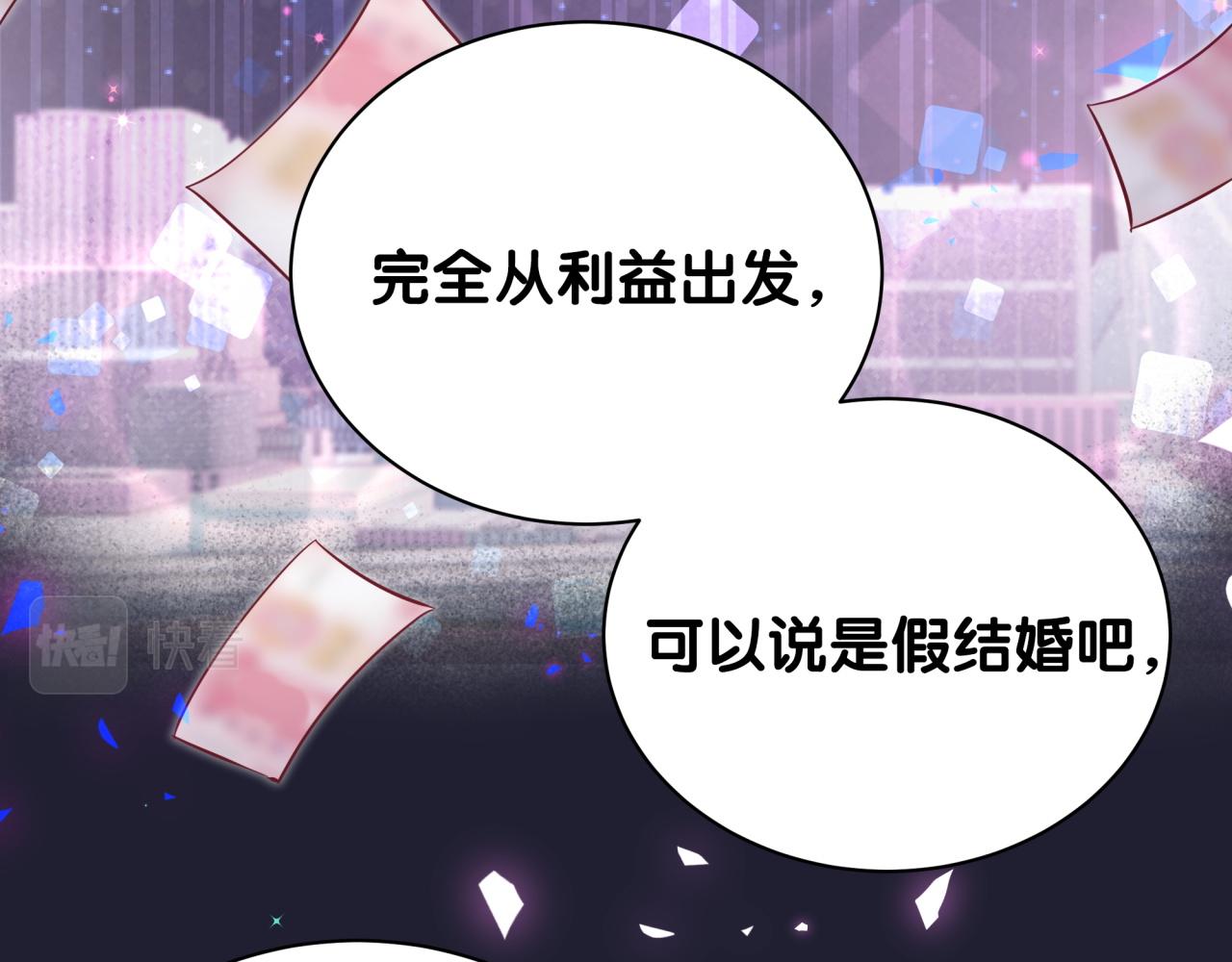 第175话 第三者64