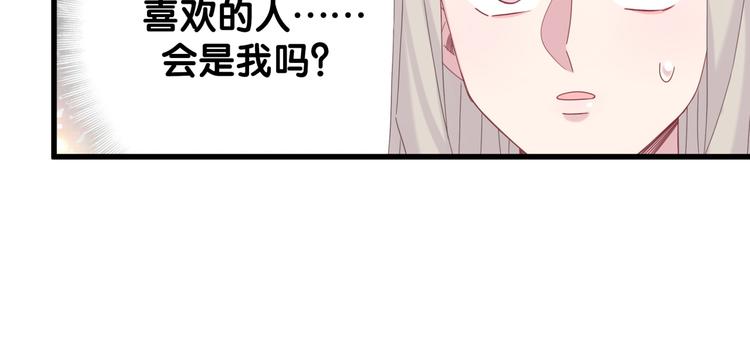 第132话 等等肉肉嘛~59