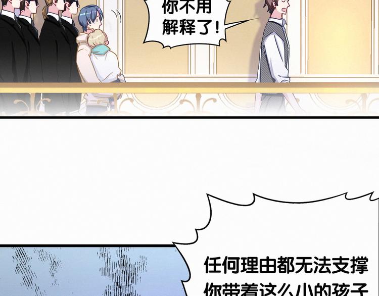 第8话 你这个大猪蹄子！79
