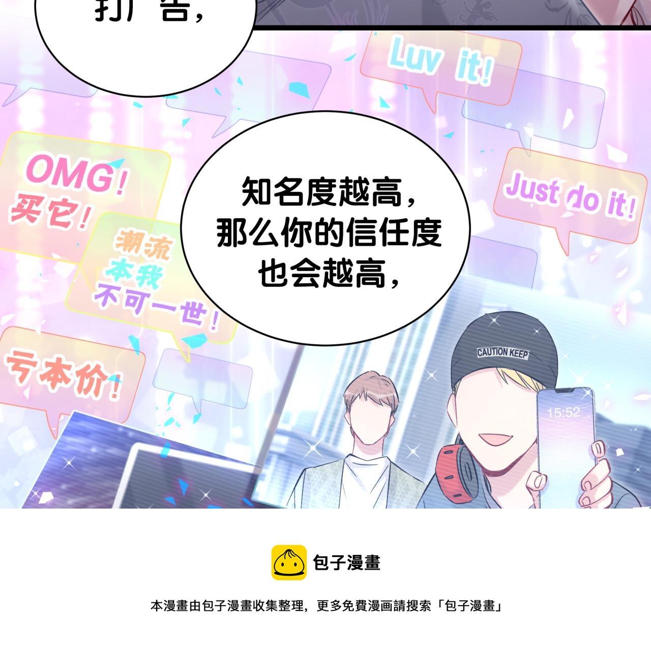 第182话 靠你了，轶云64