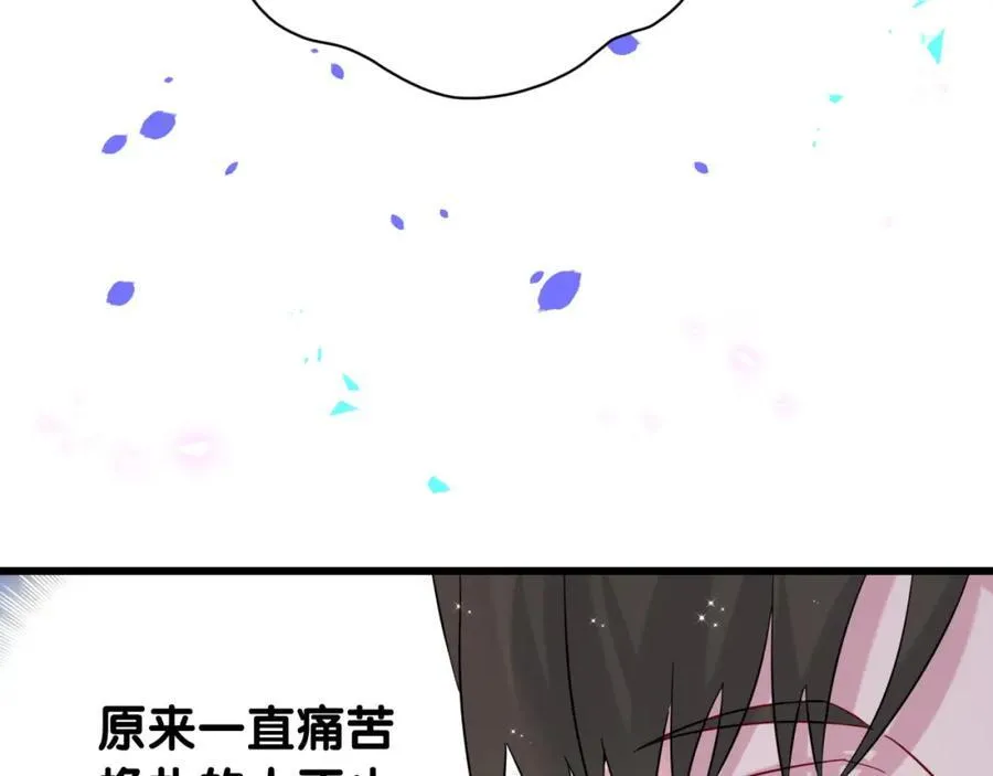 第265话 我以后会好好对你90