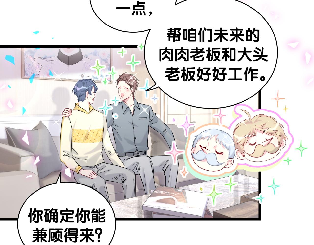 第201话 指控123